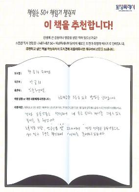 박곰희 투자법.JPG