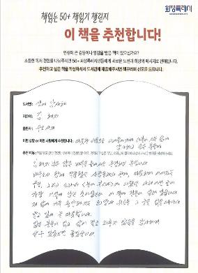 생에 감사해.JPG