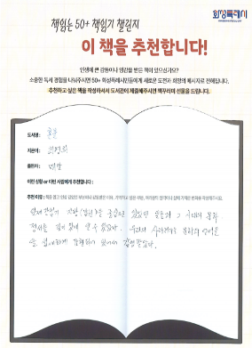 혼불.png