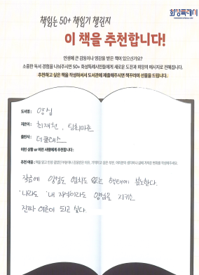 화면 캡처 2025-06-12 150213.png