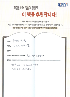 불편한 편의점.png
