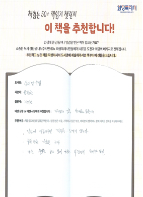 심미안 수업.png