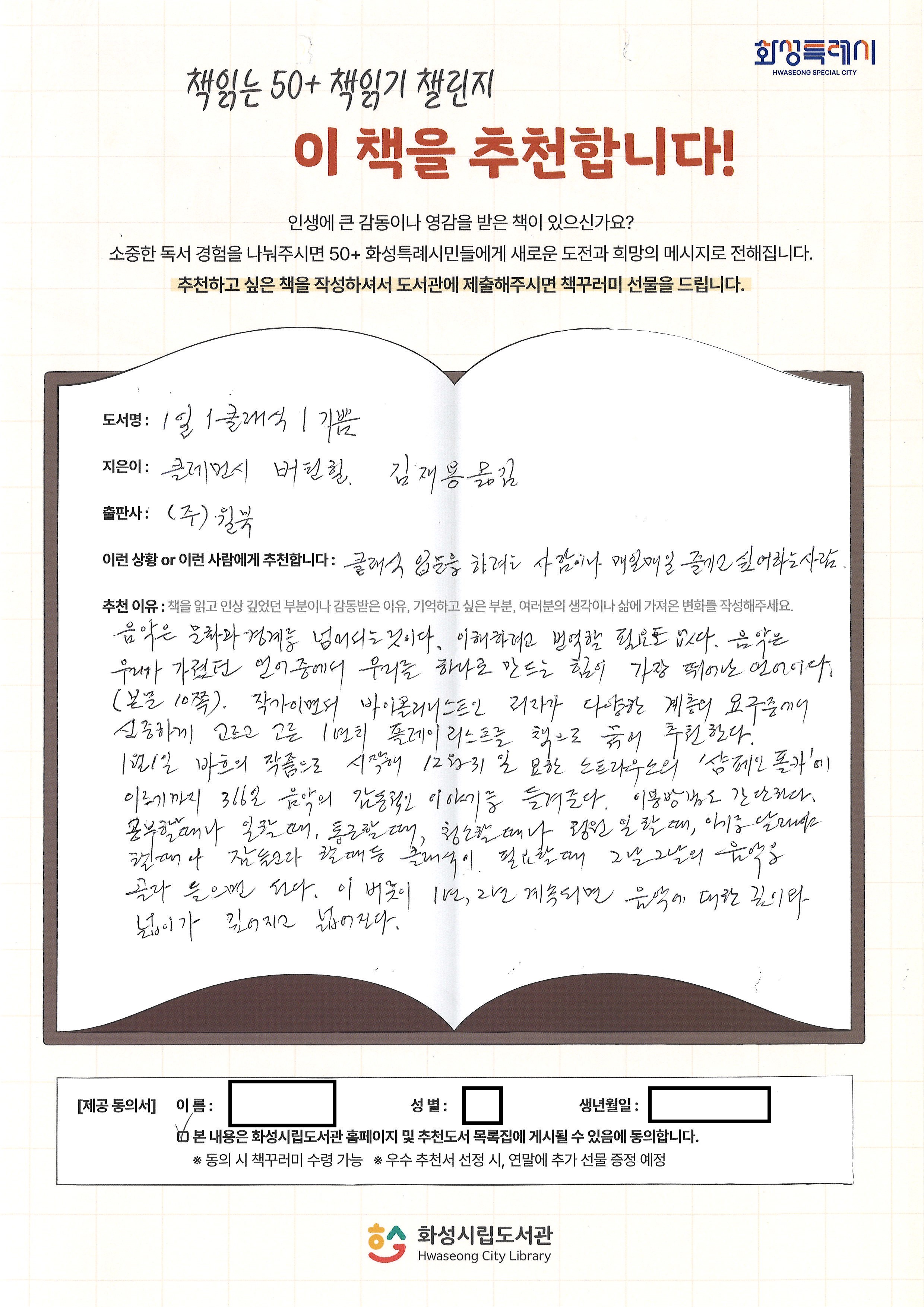 6월.jpg