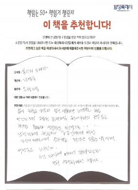 분지의 두 여자.jpg