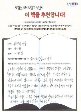 결론부터 써라.JPG