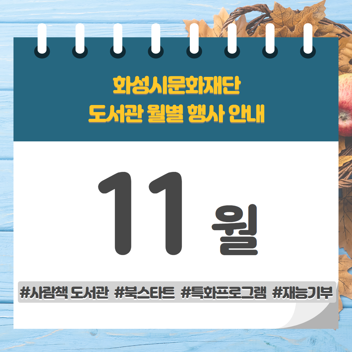 본문내용참조