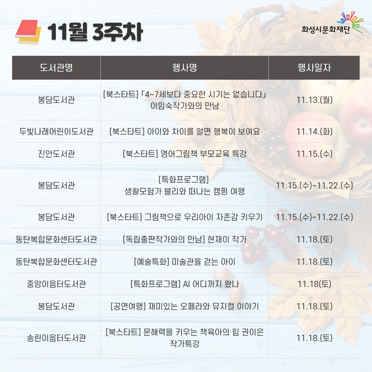 본문내용참조